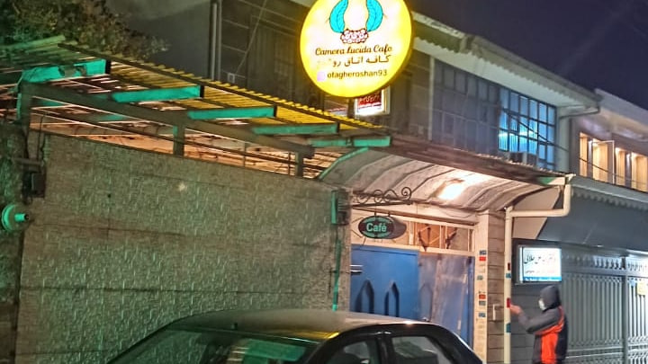 کافه اتاق روشن