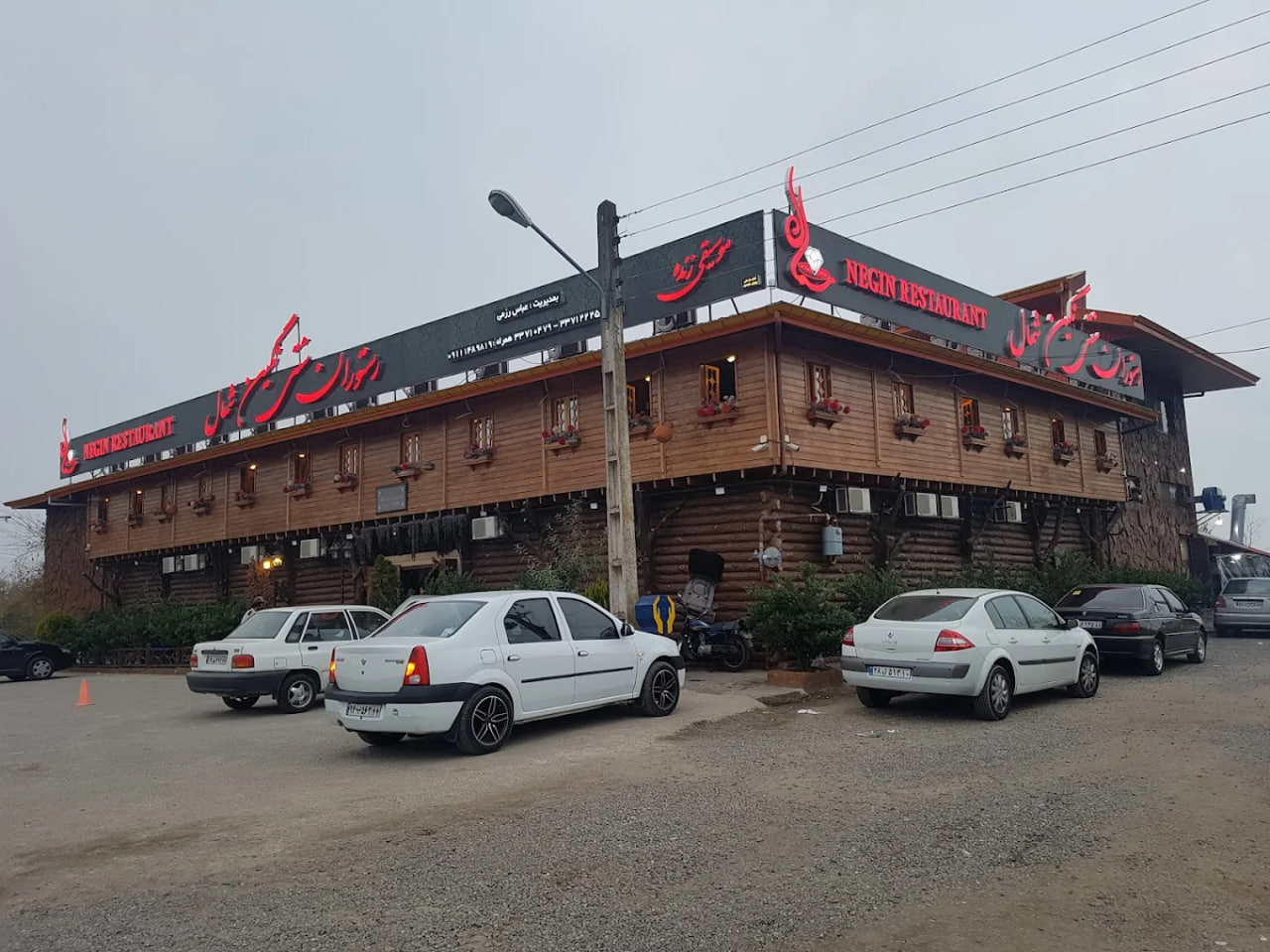 رستوران سنتی در رشت