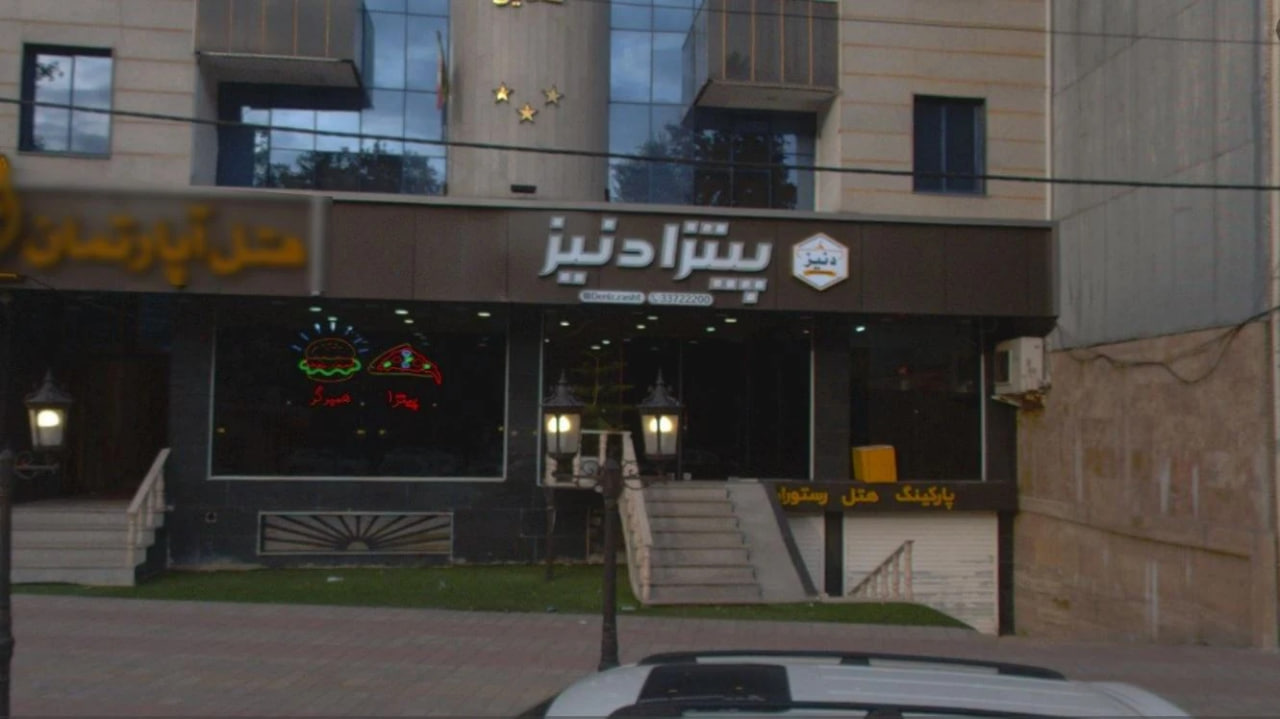 بهترین فست فودهای رشت