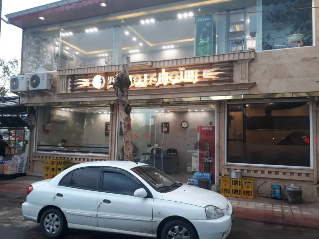 تصویر گالری