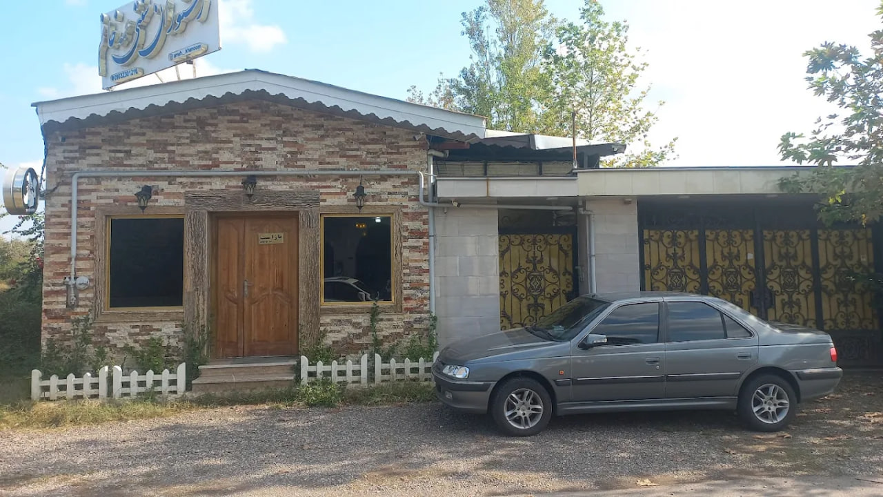 رستوران سنتی در رشت