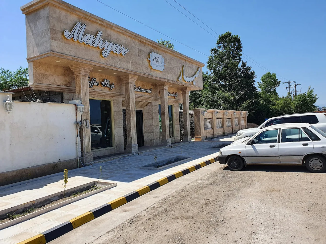 رستوران سنتی در رشت