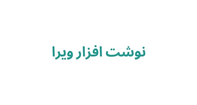لوازم تحریر ارزان در رشت