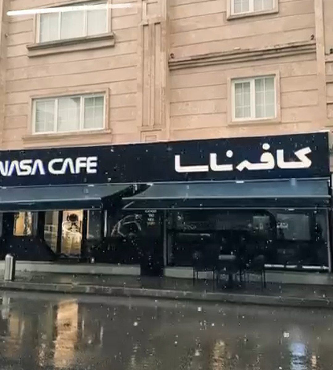 بهترین کافه های رشت