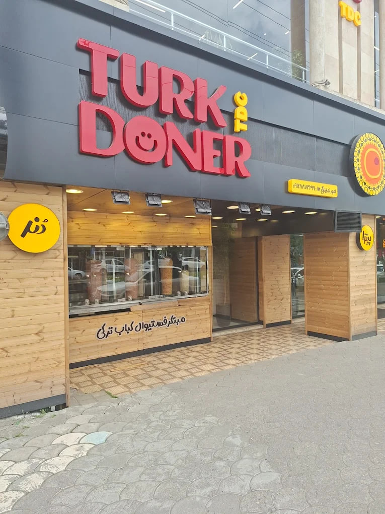 بهترین فست فودهای رشت