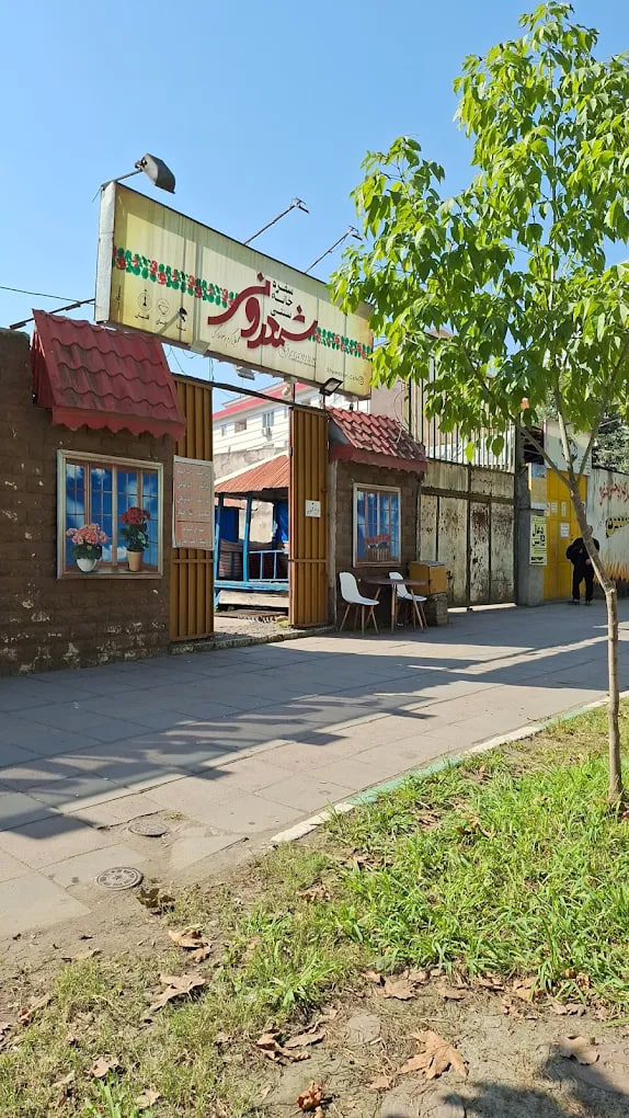کافه سنتی شمعدونی
